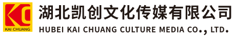 中江墙体彩绘-中江门头店招-中江文化墙-中江店面装修-中江标识牌-中江墙体广告中江活动搭建-中江广告公司-湖北凯创文化传媒有限公司