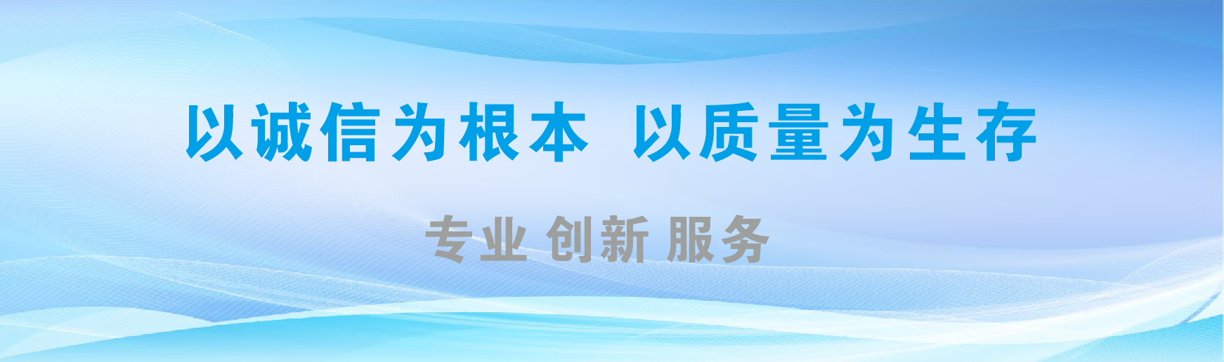 中江凯创传媒-全国户外广告发布商