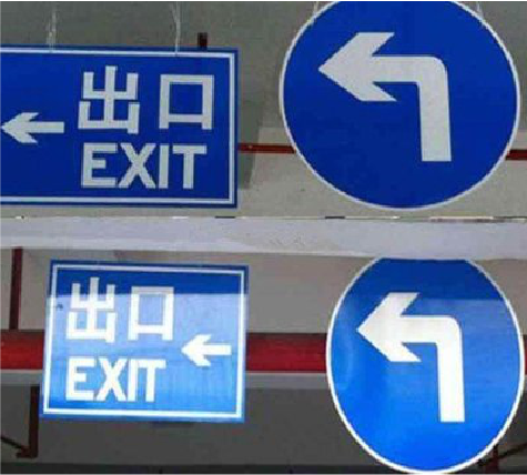 中江在日常生活中如何区分标识与标牌？