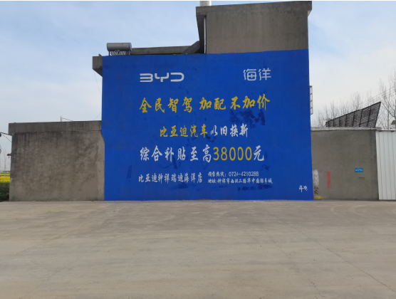 中江墙固是否有必要刷？