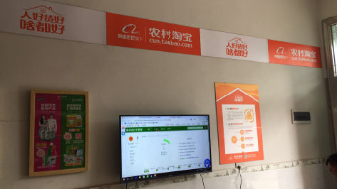 中江村淘店面装修