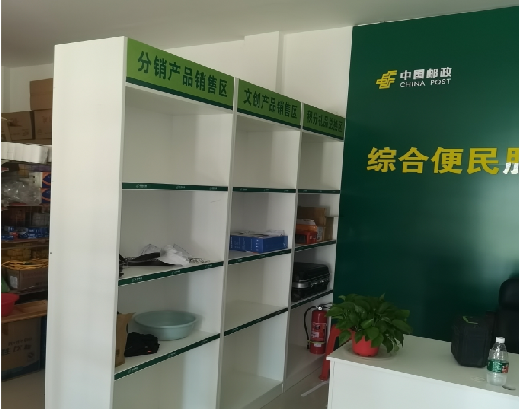 中江邮政快递点装修