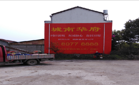 中江墙体彩绘如何呈现最大效果?