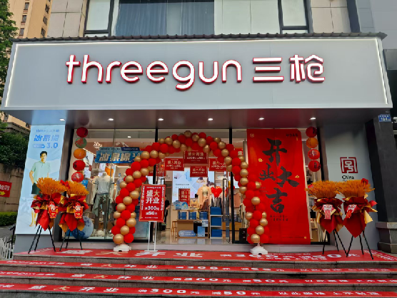 中江三枪连锁店装修