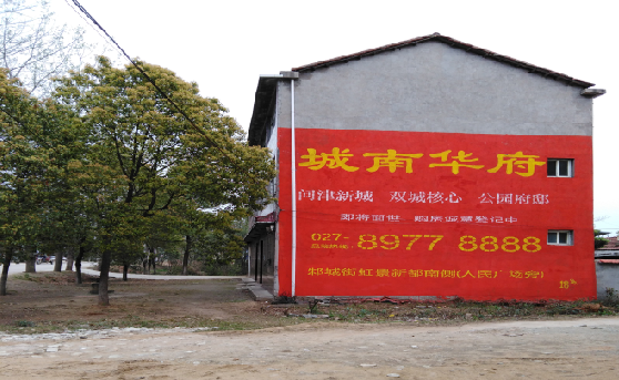 中江分析哪些行业适合做墙体广告？