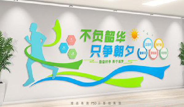 中江校园室内文化墙如何设计？