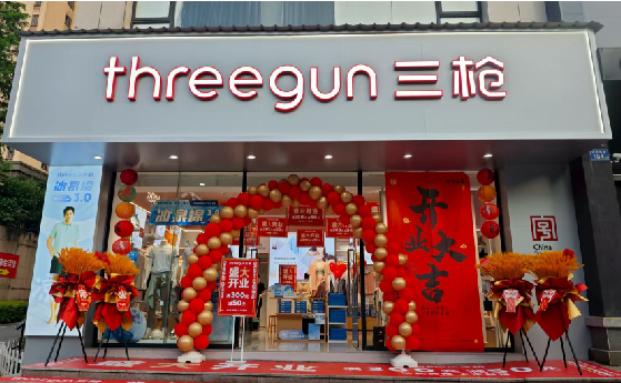 中江店面装修风格有哪几种及特点？