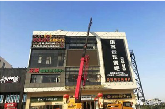 中江户外广告招牌设计制作。