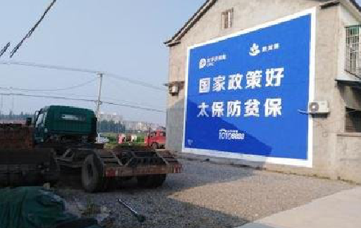 中江在城镇刷墙体广告会有效果吗？