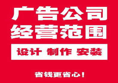中江广告制作有什么技巧？