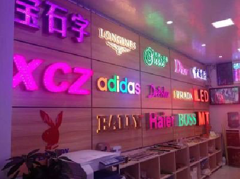 中江七彩外露发光字的制作工艺。