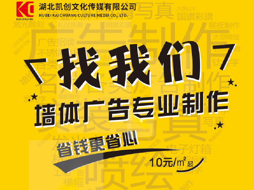 中江如何增加广告公司的业务量？