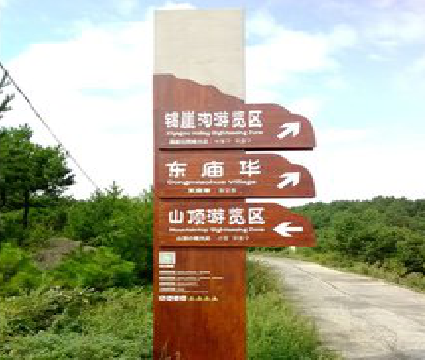 中江标识标牌制作验收标准有哪些？