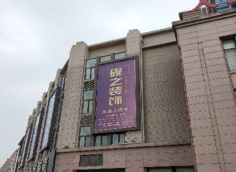 中江高空喷绘如何安装？