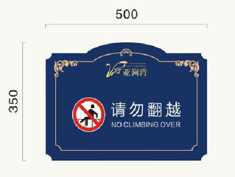 中江在标牌设计中，如何满足客户需求？