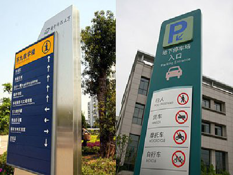 中江如何维护和保养标识标牌？