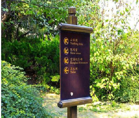 中江标识牌与环境之间有什么关系？