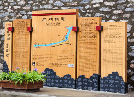 中江景区标识牌居然有这么多功能，让我来告诉你吧!